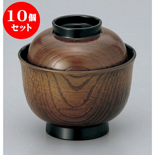 10個セット 汁椀 栃姫木目小吸椀 [10 x 10cm] 塗 | 小吹椀 汁椀 お椀 煮物碗 吸物椀 スープ soupcup プレゼント ギフト 結婚祝い 引き出物 内祝い 開店祝い 退職祝い 贈答品 贈り物 人気 通販 おしゃれ かわいい 業務用 飲食店