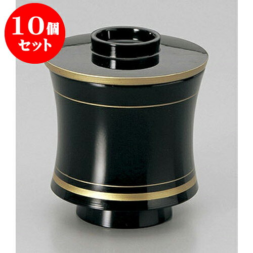 10個セット 汁椀 金ひも糸巻小吸椀 [7.5 x 8.7cm] 塗 | 小吹椀 汁椀 お椀 煮物碗 吸物椀 スープ soupcup プレゼント ギフト 結婚祝い 引き出物 内祝い 開店祝い 退職祝い 贈答品 贈り物 人気 通販 おしゃれ かわいい 業務用 飲食店