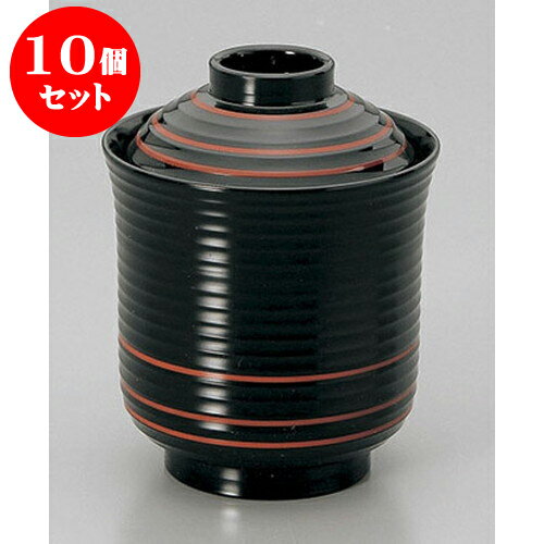 10個セット 汁椀 黒朱ヒモ線引き箸洗椀(小) [7.5 x 99cm] 塗 | 小吹椀 汁椀 お椀 煮物碗 吸物椀 スープ soupcup プレゼント ギフト 結婚祝い 引き出物 内祝い 開店祝い 退職祝い 贈答品 贈り物 人気 通販 おしゃれ かわいい 業務用 飲食店