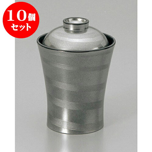 10個セット 汁椀 華秀塗(シルバー) 渦 内黒竹扇箸洗椀 [7.2 x 9.7cm] 塗 | 小吹椀 汁椀 お椀 煮物碗 吸物椀 スープ soupcup プレゼント ギフト 結婚祝い 引き出物 内祝い 開店祝い 退職祝い 贈答品 贈り物 人気 通販 おしゃれ かわいい 業務用 飲食店