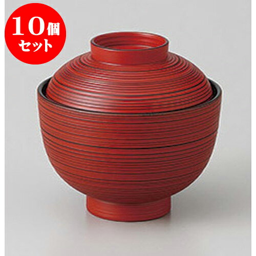 10個セット 汁椀 根来3.0小丸椀 [9.3 x 9.1cm] 塗 | 小吹椀 汁椀 お椀 煮物碗 吸物椀 スープ soupcup プレゼント ギフト 結婚祝い 引き出物 内祝い 開店祝い 退職祝い 贈答品 贈り物 人気 通販 おしゃれ かわいい 業務用 飲食店