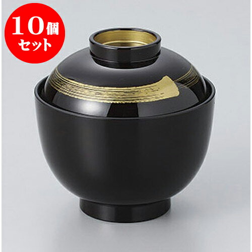 10個セット 汁椀 うるみ金環3.0寸福寿小吸物椀 [9.3 x 9.5cm] | 小吹椀 汁椀 お椀 煮物碗 吸物椀 スープ soupcup プレゼント ギフト 結婚祝い 引き出物 内祝い 開店祝い 退職祝い 贈答品 贈り物 人気 通販 おしゃれ かわいい 業務用 飲食店