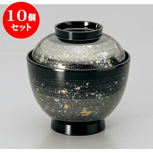 10個セット 汁椀 銀光彩ぼかし高台内金ライン3.5寸玉子椀 [10.3 x 10.4cm] 塗 | 小吹椀 汁椀 お椀 煮物碗 吸物椀 スープ soupcup プレゼント ギフト 結婚祝い 引き出物 内祝い 開店祝い 退職祝い 贈答品 贈り物 人気 通販 おしゃれ かわいい 業務用 飲食店