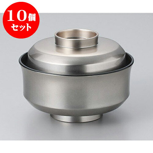 10個セット 汁椀 銀透内黒4.5寸天竜寺椀 [13.5 x 9.7cm] 塗 | 小吹椀 汁椀 お椀 煮物碗 吸物椀 スープ soupcup プレゼント ギフト 結婚祝い 引き出物 内祝い 開店祝い 退職祝い 贈答品 贈り物 人気 通販 おしゃれ かわいい 業務用 飲食店