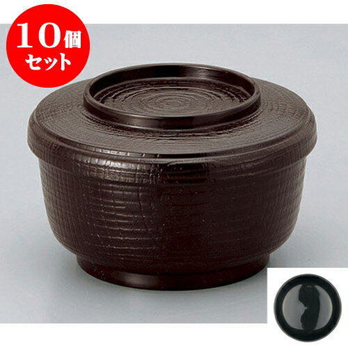 10個セット 飯器 ウルミ塗(内黒)ケヤキ割子 [13.5(11.8) x 8.3(6)cm] 塗 | 飯器 お茶碗 おすすめ 人気 食器 業務用 飲食店 カフェ うつわ 器 おしゃれ かわいい お洒落 ギフト プレゼント 引き出物 内祝い 結婚祝い 誕生日 贈り物 贈答品