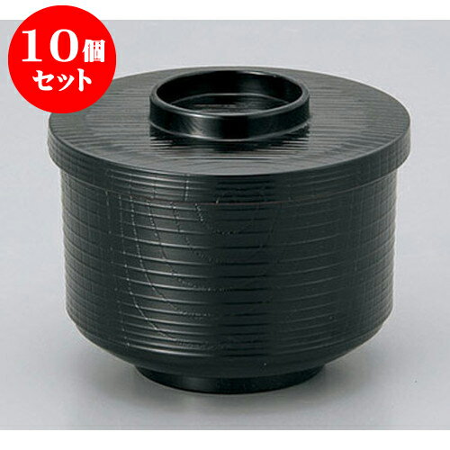 10個セット 飯器 黒(内朱)ミニ柾目割子 [10 x 7.9cm] 塗 | 飯器 お茶碗 おすすめ 人気 食器 業務用 飲食店 カフェ うつわ 器 おしゃれ かわいい お洒落 ギフト プレゼント 引き出物 内祝い 結婚祝い 誕生日 贈り物 贈答品
