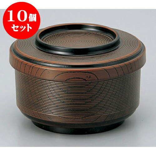 10個セット 飯器 栃内黒千筋桐一人飯器 [13 x 8cm] 塗 | 飯器 お茶碗 おすすめ 人気 食器 業務用 飲食店 カフェ うつわ 器 おしゃれ かわいい お洒落 ギフト プレゼント 引き出物 内祝い 結婚祝い 誕生日 贈り物 贈答品