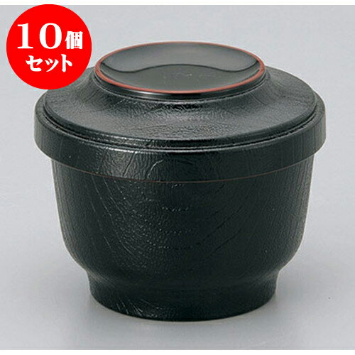 10個セット 飯器 黒天朱(内朱)富士型飯器 [11.9(10.2) x 9.3(6)cm] 塗 | 飯器 お茶碗 おすすめ 人気 食器 業務用 飲食店 カフェ うつわ 器 おしゃれ かわいい お洒落 ギフト プレゼント 引き出物 内祝い 結婚祝い 誕生日 贈り物 贈答品