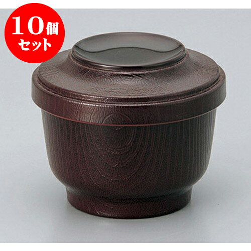 10個セット 飯器 栃塗(内朱)富士型飯器 [11.9(10.2) x 9.3(6.1)cm] 塗 | 飯器 お茶碗 おすすめ 人気 食器 業務用 飲食店 カフェ うつわ 器 おしゃれ かわいい お洒落 ギフト プレゼント 引き出物 内祝い 結婚祝い 誕生日 贈り物 贈答品