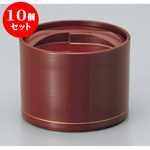 10個セット 飯器 総朱金線いざよい蓋物 [9.7 x 7.3cm] 塗 | 飯器 お茶碗 おすすめ 人気 食器 業務用 飲食店 カフェ うつわ 器 おしゃれ かわいい お洒落 ギフト プレゼント 引き出物 内祝い 結婚祝い 誕生日 贈り物 贈答品