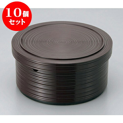 10個セット 飯器 溜エビ茶 ロクロ目飯器 杓子付5人用 [26.4(24) x 13.2(10.6)cm] 塗 | 飯器 お茶碗 おすすめ 人気 食器 業務用 飲食店 カフェ うつわ 器 おしゃれ かわいい お洒落 ギフト プレゼント 引き出物 内祝い 結婚祝い 誕生日 贈り物 贈答品