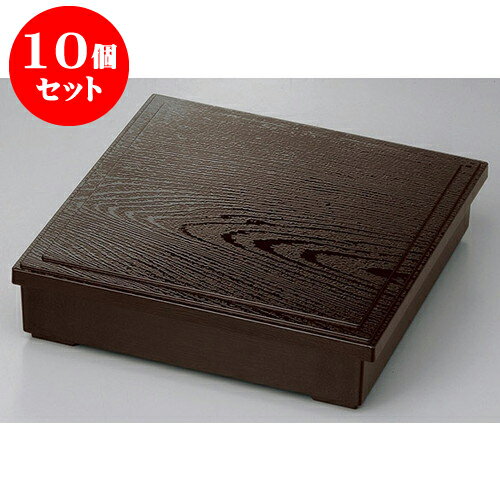 10個セット 松花堂 溜内黒8.5寸木目松花堂 仕切別 [26 x 26 x 6.4cm] 塗 | 松花堂 弁当 正月 元旦 お節 おすすめ 人気 食器 業務用 飲食店 カフェ うつわ 器 おしゃれ かわいい お洒落 ギフト プレゼント 引き出物 内祝い 結婚祝い 誕生日 贈り物 贈答品