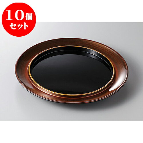 10個セット 木・竹製品 茶金かすり内黒8寸渕付丸皿 [23.4 x 2.5cm] 塗 | 漆器 松花堂 弁当 正月 元旦 お節 おすすめ 人気 食器 業務用 飲食店 カフェ うつわ 器 おしゃれ かわいい お洒落 ギフト プレゼント 引き出物 内祝い 結婚祝い 誕生日 贈り物 贈答品