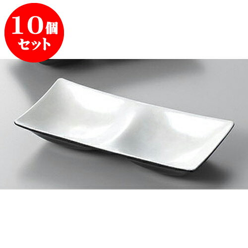 10個セット 薬味皿 ホワイトアクア16