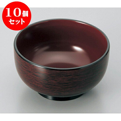 10個セット めん皿・めん鉢 後藤ぼかし耐熱5.0寸めんくい鉢 [15.3 x 8.6cm] 塗 | 人気 おすすめ 食器 洋食器 業務用 飲食店 カフェ うつわ 器 おしゃれ かわいい ギフト プレゼント 誕生日 贈答品 食器セット 食器セット
