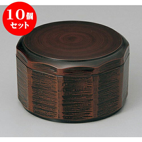 10個セット 丼 栃(内黒)木彫飯器 [12.8 x 7.8cm] 塗 | お重 鰻 天丼 かつ丼 うどん そば 蕎麦 プレゼント ギフト 結婚祝い 引き出物 内祝い 開店祝い 退職祝い 贈答品 贈り物 人気 通販 おしゃれ かわいい 業務用 飲食店