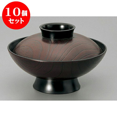 10個セット 煮物椀 溜木目5.5寸桐小槌煮物椀 [16.4 x 10.5cm] 塗 | お重 鰻 天丼 かつ丼 うどん そば 蕎麦 プレゼント ギフト 結婚祝い 引き出物 内祝い 開店祝い 退職祝い 贈答品 贈り物 人気 通販 おしゃれ かわいい 業務用 飲食店