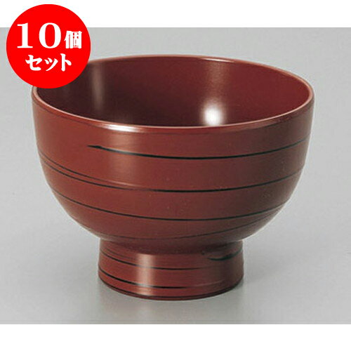 10個セット 丼 うず根来内朱4.3寸 河和田椀 [12.9 x 9.1cm] 塗 | お重 鰻 天丼 かつ丼 うどん そば 蕎麦 プレゼント ギフト 結婚祝い 引き出物 内祝い 開店祝い 退職祝い 贈答品 贈り物 人気 通販 おしゃれ かわいい 業務用 飲食店