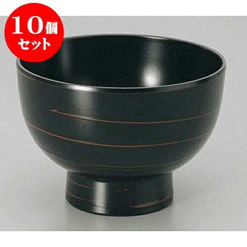 10個セット 丼 うず曙内黒4.3寸 河和田椀 [12.9 x 9.1cm] 塗 | お重 鰻 天丼 かつ丼 うどん そば 蕎麦 プレゼント ギフト 結婚祝い 引き出物 内祝い 開店祝い 退職祝い 贈答品 贈り物 人気 通販 おしゃれ かわいい 業務用 飲食店