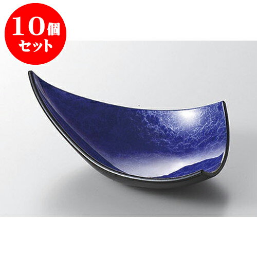 10個セット 木・竹製品 ルリアクアGC塗三ッ山盛器 [19.5 x 13 x 7.1cm] 塗 | 人気 おすすめ 食器 洋食器 業務用 飲食店 カフェ うつわ 器 おしゃれ かわいい ギフト プレゼント 誕生日 贈答品 食器セット 食器セット