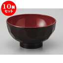 10個セット 汁椀 ABS汁椀亀甲　タメ内朱 [11.7 x 6.2cm] | 漆器 小吹椀 汁椀 お椀 煮物碗 吸物椀 スープ soupcup プレゼント ギフト 結婚祝い 引き出物 内祝い 開店祝い 退職祝い 贈答品 贈り物 人気 通販 おしゃれ かわいい 業務用 飲食店