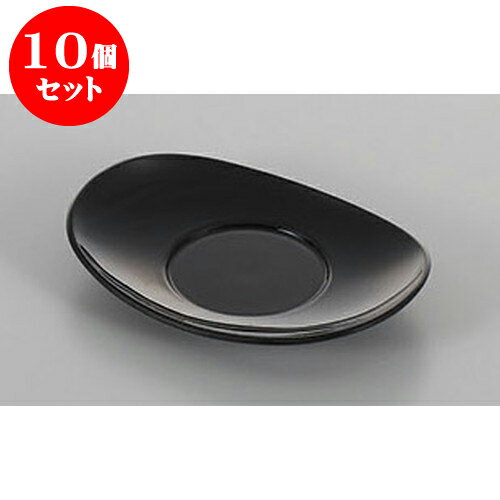 10個セット 茶托 小判茶托黒塗 1枚 [13 x 9.7 x 2.2cm] | 茶たく コースター 一服 人気 おすすめ 食器 業務用 飲食店 カフェ うつわ 器 おしゃれ かわいい ギフト プレゼント 引き出物 誕生日 贈り物 贈答品 食器セット