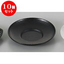 10個セット 茶托 4寸千筋茶托黒 1枚