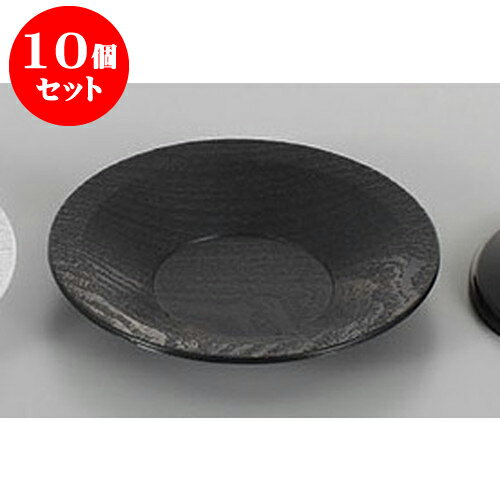 10個セット 茶托 4寸P.S茶托黒　1枚 [12 x 2cm] | 茶たく コースター 一服 人気 おすすめ 食器 業務用 ..