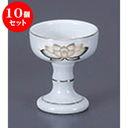 【用途】結婚の引き出物・大事な人へのプレゼント・新築祝い・開店祝い・風水・開運・魔除け・バレンタイン・ホワイトデー・誕生日・母の日・父の日・お中元・敬老の日・還暦祝・クリスマス・お歳暮などの特別なギフトとして。 また、飲食店や店舗、神棚などインテリアとしてもお使いいただけます。【材質】陶器・陶磁器・せともの（一部ステンレス・鉄・竹・木等のものがございます）1個あたりの寸法[5.1 x 5.8cm]商品によっては手造りのため、写真と色・かたちが若干異なることがございます。一部の商品はメーカーよりお取り寄せとなりますので、納期が前後することがございます。あらかじめご了承ください。われものですので丁重に梱包させていただいておりますが、ご不明な点などございましたらご連絡ください。ご質問などございましたらお気軽にお問い合わせください。