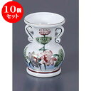 10個セット 仏具 4.0玉仏花瓶 [8.5 x 11.5c...