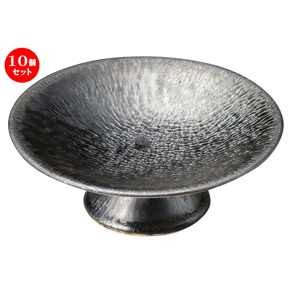 10個セット ☆ 刺身 ☆黒結晶高台刺身 [ 16.5 x 6cm ] | 人気 おすすめ 食器 洋食器 業務用 飲食店 カフェ うつわ 器 おしゃれ かわいい ギフト プレゼント 誕生日 贈答品 食器セット 食器セット