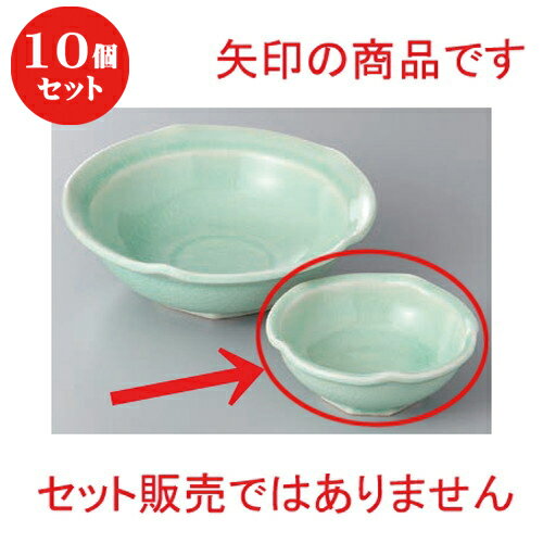 10個セット ☆ 千代口 ☆灰釉ビードロ梅形千代口 [ 9.2 x 3.7cm ] | 小鉢 小 小さい 鉢 ボウル 万能 人気 おすすめ 食器 業務用 飲食店 カフェ うつわ 器 おしゃれ かわいい ギフト プレゼント内祝い 結婚祝い 誕生日 贈り物 贈答品 食器セット