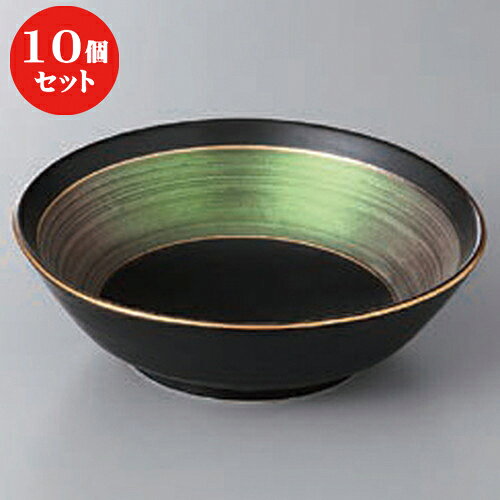 10個セット ☆ 向付 ☆彩光グリーン向付 [ 15 x 4.8cm ] | 和食器 鉢 小鉢 ボウル 浅鉢 料亭 ホテル 食器 業務用 飲食店 カフェ うつわ 器 おしゃれ かわいい ギフト プレゼント 内祝い 誕生日 贈り物 贈答品 おすすめ 食器セット