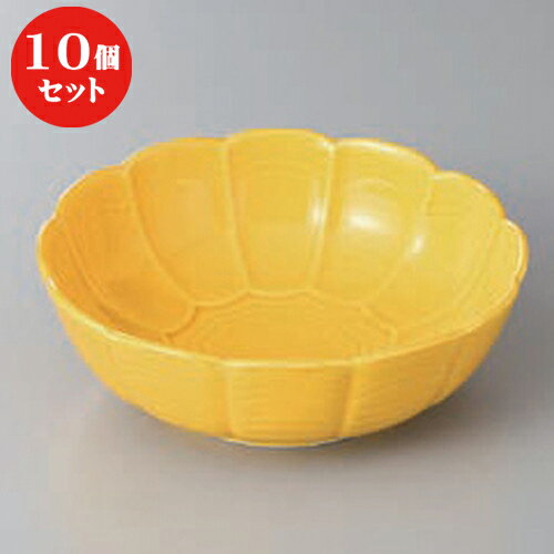 10個セット ☆ 中鉢 ☆黄菊型カゴメ鉢 [ 14.2 x 5cm ] | 中鉢 盛鉢 取り鉢 ボウル 中 おすすめ 人気 食器 業務用 飲食店 カフェ うつわ 器 おしゃれ かわいい お洒落 ギフト プレゼント 引き出物 内祝い 結婚祝い 誕生日 贈り物 贈答品 食器セット