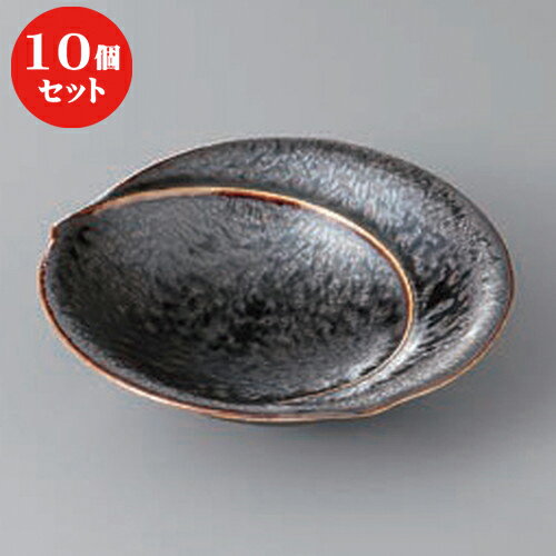 10個セット ☆ 中鉢 ☆白土孔雀勾玉皿 [ 14.2 x 4cm ] | 中鉢 盛鉢 取り鉢 ボウル 中 おすすめ 人気 食器 業務用 飲食店 カフェ うつわ 器 おしゃれ かわいい お洒落 ギフト プレゼント 引き出物 内祝い 結婚祝い 誕生日 贈り物 贈答品 食器セット