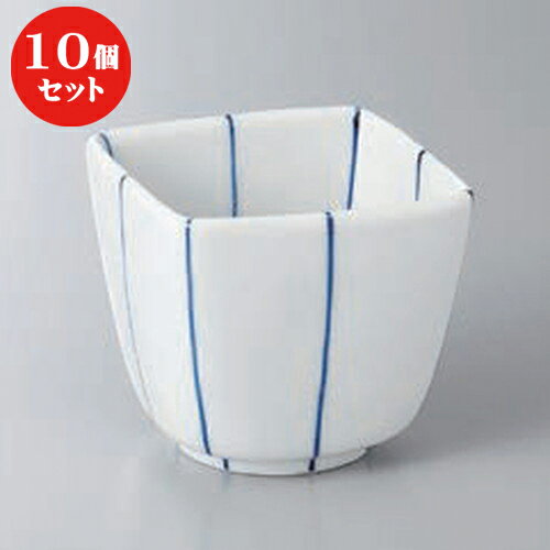 10個セット ☆ 小鉢 ☆紺筋角小鉢 [ 7.9 x 7.9 x 7.1cm ] | 小鉢 小 小さい 鉢 ボウル 万能 人気 おすすめ 食器 業務用 飲食店 カフェ うつわ 器 おしゃれ かわいい ギフト プレゼント内祝い 結婚祝い 誕生日 贈り物 贈答品 食器セット
