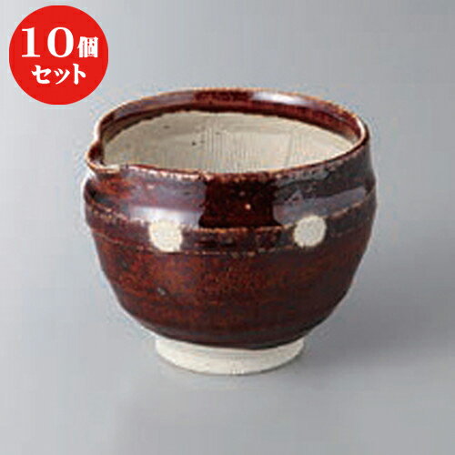 10個セット ☆ 高台小鉢 ☆あめ水玉丸片口スリ小鉢 [ 10 x 9.5 x 8.2cm ] | 小鉢 小 小さい 鉢 ボウル 万能 人気 おすすめ 食器 業務用 飲食店 カフェ うつわ 器 おしゃれ かわいい ギフト プレゼント内祝い 結婚祝い 誕生日 贈り物 贈答品 食器セット