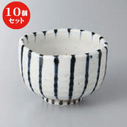 10個セット ☆ 小鉢 ☆ゴス十草丸小鉢 [ 9.8 x 6.4cm ] | 小鉢 小 小さい 鉢 ボウル 万能 人気 おすすめ 食器 業務用 飲食店 カフェ うつわ 器 おしゃれ かわいい ギフト プレゼント内祝い 結婚祝い 誕生日 贈り物 贈答品 食器セット