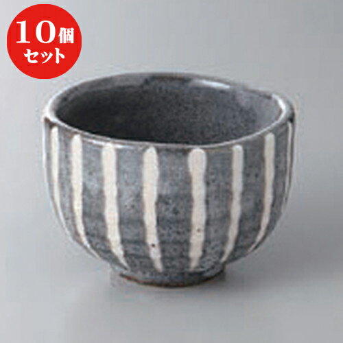 10個セット ☆ 小鉢 ☆ネズミ十草丸小鉢 [ 9.8 x 6.4cm ] | 小鉢 小 小さい 鉢 ボウル 万能 人気 おすすめ 食器 業務用 飲食店 カフェ うつわ 器 おしゃれ かわいい ギフト プレゼント内祝い 結婚祝い 誕生日 贈り物 贈答品 食器セット