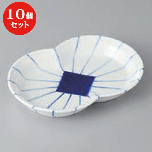 10個セット ☆ 小鉢 ☆紺筋輪つなぎ皿 [ 16.7 x 11.1 x 2.8cm ] | 小鉢 小 小さい 鉢 ボウル 万能 人気 おすすめ 食器 業務用 飲食店 カフェ うつわ 器 おしゃれ かわいい ギフト プレゼント内祝い 結婚祝い 誕生日 贈り物 贈答品 食器セット