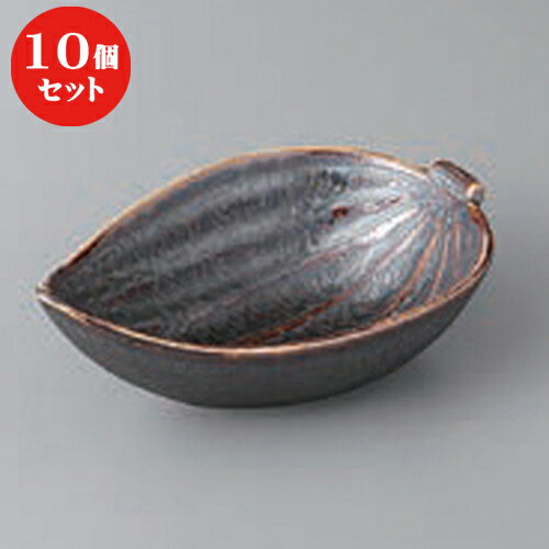 10個セット ☆ 小鉢 ☆白土孔雀笹型小鉢 [ 14.8 x 8.7 x 5.6cm ] | 小鉢 小 小さい 鉢 ボウル 万能 人気 おすすめ 食器 業務用 飲食店 カフェ うつわ 器 おしゃれ かわいい ギフト プレゼント内祝い 結婚祝い 誕生日 贈り物 贈答品 食器セット