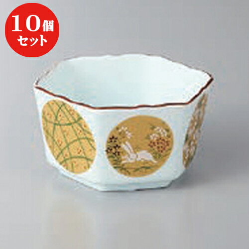 10個セット ☆ 小鉢 ☆金彩丸紋六角小鉢 [ 9.4 x 8.3 x 5cm ] | 小鉢 小 小さい 鉢 ボウル 万能 人気 おすすめ 食器 業務用 飲食店 カフェ うつわ 器 おしゃれ かわいい ギフト プレゼント内祝い 結婚祝い 誕生日 贈り物 贈答品 食器セット
