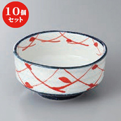 10個セット ☆ 組小鉢 ☆赤千鳥中鉢 [ 11.4 x 5.3cm ] | 小鉢 小 小さい 鉢 ボウル 万能 人気 おすすめ 食器 業務用 飲食店 カフェ うつわ 器 おしゃれ かわいい ギフト プレゼント内祝い 結婚祝い 誕生日 贈り物 贈答品 食器セット