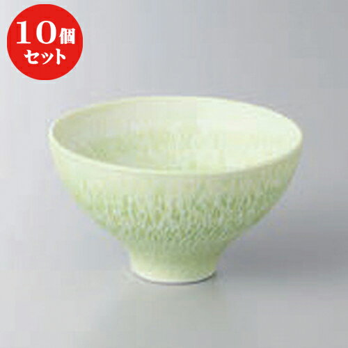 10個セット ☆ 高台小付 ☆とちり小付グリーン [ 8.3 x 4.8cm ] | 和食器 鉢 小鉢 ボウル 料亭 ホテル 食器 業務用 飲食店 カフェ うつわ 器 おしゃれ かわいい ギフト プレゼント 内祝い 誕生日 贈り物 贈答品 おすすめ 食器セット