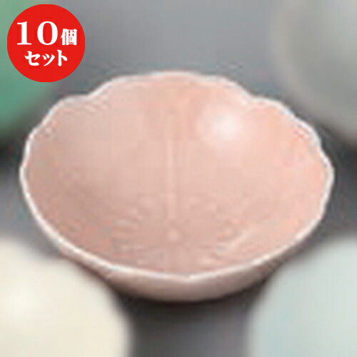 10個セット ☆ 珍味 ☆有田焼さくらコツケ(桃釉) [ 8.5 x 3cm 50cc ] | 珍味 小付け 小鉢 小皿 お漬物 薬味入れ おすすめ 人気 食器 業務用 飲食店 カフェ うつわ 器 おしゃれ かわいい お洒落 可愛い ギフト プレゼント 引き出物 内祝い 結婚祝い 誕生日 贈り物 食器セット