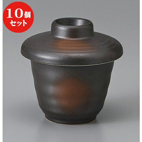 10個セット むし碗 /火色むし碗 [ 7.6 x 9cm ] | 茶碗蒸し ちゃわんむし 蒸し器 寿司屋 碗 むし碗 食器 業務用 飲食店 おしゃれ かわいい ギフト プレゼント 引き出物 誕生日 贈り物 贈答品