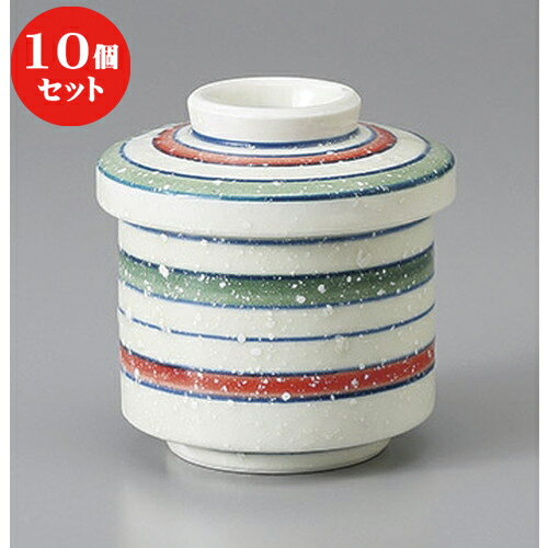 10個セット むし碗 /新雪駒筋小型むし碗 [ 6.8 x 8cm 150cc ] | 茶碗蒸し ちゃわんむし 蒸し器 寿司屋 碗 むし碗 食器 業務用 飲食店 おしゃれ かわいい ギフト プレゼント 引き出物 誕生日 贈り物 贈答品 食器セット