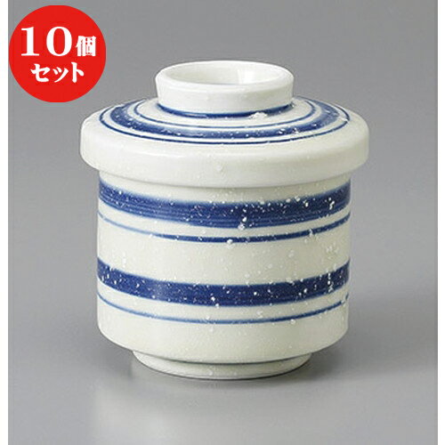10個セット むし碗 /ぼたん釉駒筋蒸し椀 (小) [ 7.8 x 8cm 150cc ] | 茶碗蒸し ちゃわんむし 蒸し器 寿..