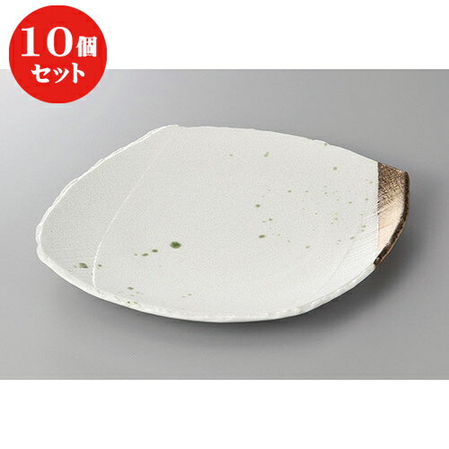 10個セット ☆ 前菜皿 ☆金彩おりべ散らし角大皿 [ 29.8 x 23.5 x 4.5cm ] | 付出 前菜 アラカルト 人気 おすすめ 食器 業務用 飲食店 カフェ うつわ 器 おしゃれ かわいい ギフト プレゼント 引き出物 誕生日 贈り物 贈答品 食器セット