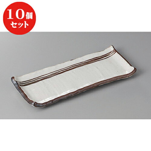 10個セット ☆ 付出皿 ☆志野流線突出皿 [ 21 x 10.5 x 1.8cm ] | 付出 前菜 アラカルト 人気 おすすめ 食器 業務用 飲食店 カフェ うつわ 器 おしゃれ かわいい ギフト プレゼント 引き出物 誕生日 贈り物 贈答品 食器セット